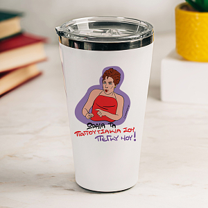 ΠΑΠΟΥΤΣΑΚΙΑ - Θερμός Ταξιδιού Cult Collection MemoryBox