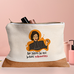 Παλιοκατίνες - Τσαντάκι Νεσεσέρ Cult Collection MemoryBox