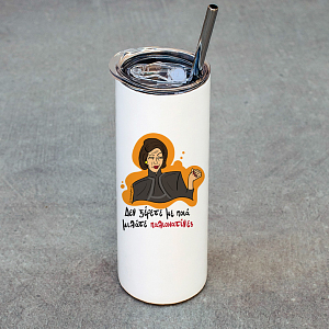 Παλιοκατίνες - Ποτήρι Θερμός Cult Collection MemoryBox