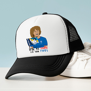 ΗΡΘΕ ΜΕ ΠΑΘΟΣ ΓΙΑ ΤΗΝ PAFOS - DAVID LUIZ - Καπέλο Trucker MemoryBox