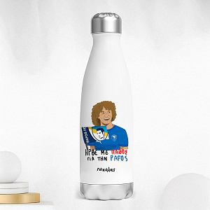 ΗΡΘΕ ΜΕ ΠΑΘΟΣ ΓΙΑ ΤΗΝ PAFOS - DAVID LUIZ - Μπουκάλι Θερμός 500ml MemoryBox