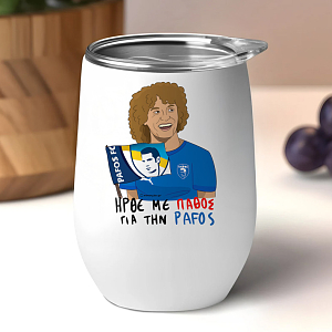 ΗΡΘΕ ΜΕ ΠΑΘΟΣ ΓΙΑ ΤΗΝ PAFOS - DAVID LUIZ - Κούπα Θερμός 355ml MemoryBox