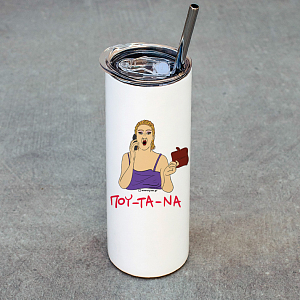 ΠΟΥ - ΤΑ - ΝΑ - Ποτήρι Θερμός Cult Collection MemoryBox