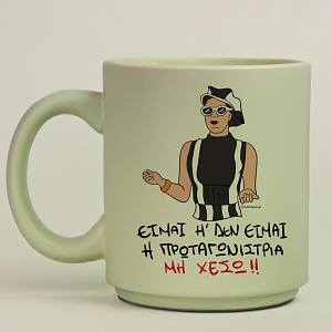 Πρωταγωνίστρια- Κούπα Πούδρα Cult Collection MemoryBox