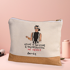 Πρωταγωνίστρια - Τσαντάκι Νεσεσέρ Cult Collection MemoryBox