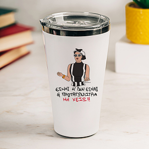 Πρωταγωνίστρια- Θερμός Ταξιδιού Cult Collection MemoryBox