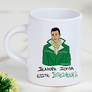 ΣΥΓΧΕΣΜΕΝΗ - Φλιτζάνι Espresso Cult Collection MemoryBox