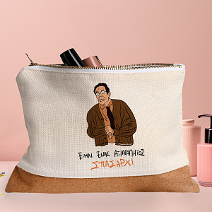 ΣΠΑΣΑΡΧΙ - Τσαντάκι Νεσεσέρ Cult Collection MemoryBox Τσαντάκι Νεσεσέρ MemoryBox