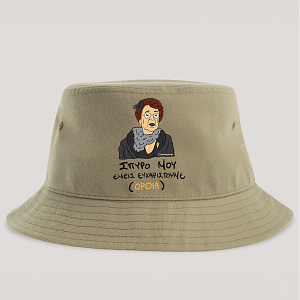 ΕΜΕΙΣ ΕΥΧΑΡΙΣΤΟΥΜΕ - Καπέλο Bucket Cult Collection MemoryBox