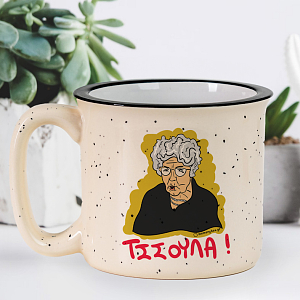 ΤΣΣΟΥΛΑ! - Κούπα X-Large Cult Collection MemoryBox