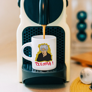 ΤΣΣΟΥΛΑ! - Φλιτζάνι Espresso Cult Collection MemoryBox