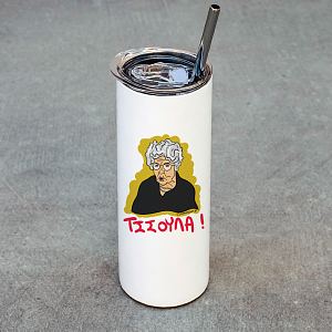 ΤΣΣΟΥΛΑ! - Ποτήρι Θερμός Cult Collection MemoryBox