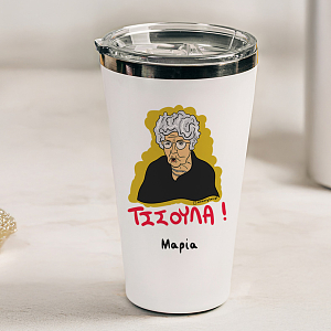 ΤΣΣΟΥΛΑ! - Θερμός Ταξιδιού Cult Collection MemoryBox