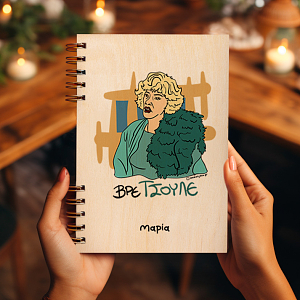 ΤΣΟΥΛΕ - Ξύλινο Ημερολόγιο Ατζέντα Cult Collection MemoryBox