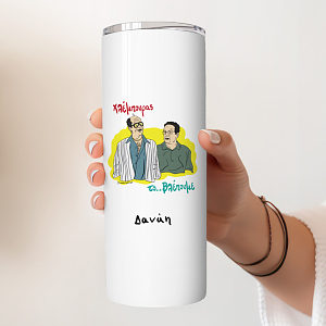 Χλέμπουρας - Ποτήρι Θερμός Cult Collection MemoryBox