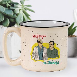 Χλέμπουρας - Κούπα X-Large Cult Collection MemoryBox