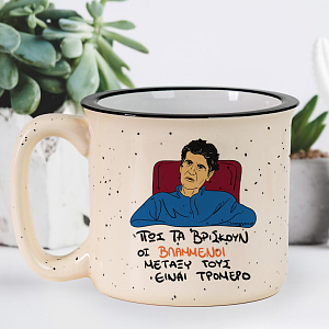 ΒΛΑΜΜΕΝΟΙ - Κούπα X-Large Cult Collection MemoryBox