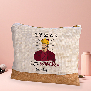 ΒΥΖΑΝ - Τσαντάκι Νεσεσέρ Cult Collection MemoryBox