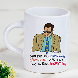 ΕΠΙΣΤΗΜΟΝΑΣ - Φλιτζάνι Espresso Cult Collection MemoryBox