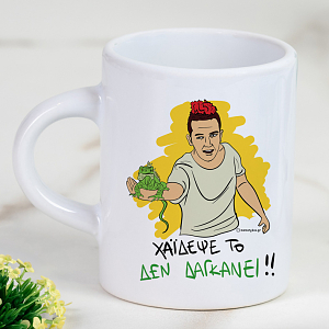 ΔΕ ΔΑΓΚΑΝΕΙ - Φλιτζάνι Espresso Cult Collection MemoryBox