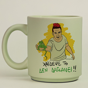 ΔΕ ΔΑΓΚΑΝΕΙ - Κούπα Πούδρα Cult Collection MemoryBox