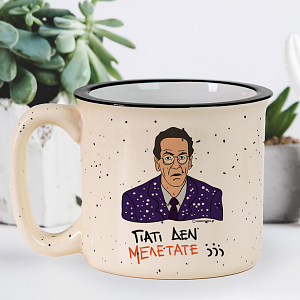 ΓΙΑΤΙ ΔΕΝ ΜΕΛΕΤΑΤΕ;;; - Κούπα X-Large Cult Collection MemoryBox