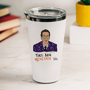 ΓΙΑΤΙ ΔΕΝ ΜΕΛΕΤΑΤΕ;;; - Θερμός Ταξιδιού Cult Collection MemoryBox