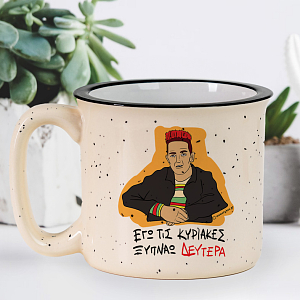 ΞΥΠΝΑΩ ΔΕΥΤΕΡΑ - Κούπα X-Large Cult Collection MemoryBox