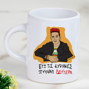 ΞΥΠΝΑΩ ΔΕΥΤΕΡΑ - Φλιτζάνι Espresso Cult Collection MemoryBox