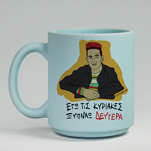 ΞΥΠΝΑΩ ΔΕΥΤΕΡΑ - Κούπα Πούδρα Cult Collection MemoryBox