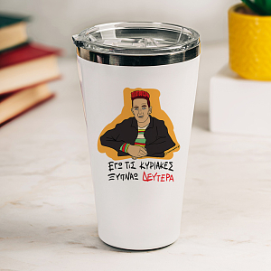 ΞΥΠΝΑΩ ΔΕΥΤΕΡΑ - Θερμός Ταξιδιού Cult Collection MemoryBox