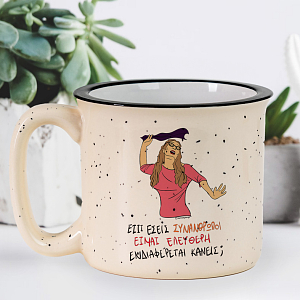 ΕΛΕΥΘΕΡΗ - Κούπα X-Large Cult Collection MemoryBox