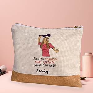 ΕΛΕΥΘΕΡΗ - Τσαντάκι Νεσεσέρ Cult Collection MemoryBox