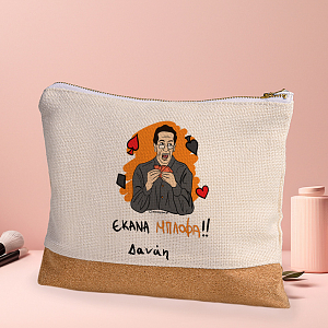 ΜΠΛΟΦΑ - Τσαντάκι Νεσεσέρ Cult Collection MemoryBox