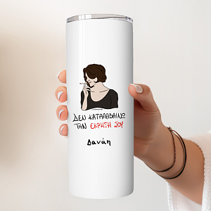 ΕΚΡΗΞΗ - Ποτήρι Θερμός Cult Collection MemoryBox