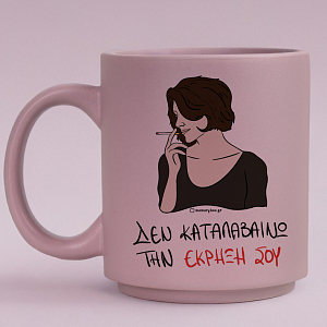 ΕΚΡΗΞΗ - Κούπα Πούδρα Cult Collection MemoryBox