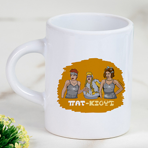 ΠΑΤ-ΚΙΟΥΤ - Φλιτζάνι Espresso Cult Collection MemoryBox