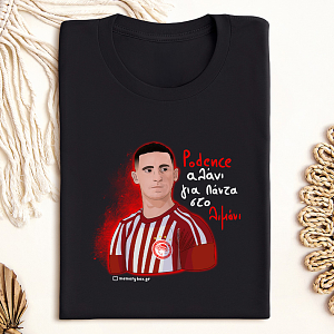 Podence αλάνι για πάντα στο λιμάνι - Μπλούζα MemoryBox