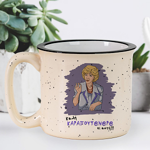 ΚΑΡΑΠΟΥΤ@Ν@Ρ@ - Κούπα X-Large Cult Collection MemoryBox