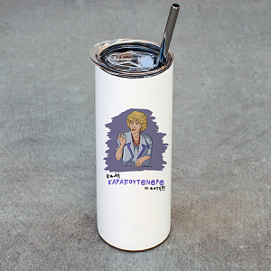 ΚΑΡΑΠΟΥΤ@Ν@Ρ@ - Ποτήρι Θερμός Cult Collection MemoryBox