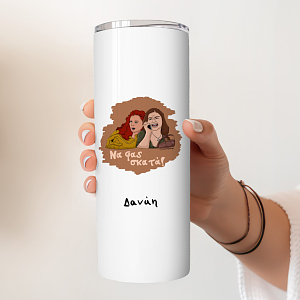 Σκατά - Ποτήρι Θερμός Cult Collection MemoryBox