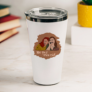 Σκατά - Θερμός Ταξιδιού Cult Collection MemoryBox