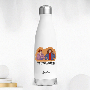 ΧΕΣΤΗΚΑΜΕ!!! - Μπουκάλι Θερμός 500ml Cult Collection MemoryBox