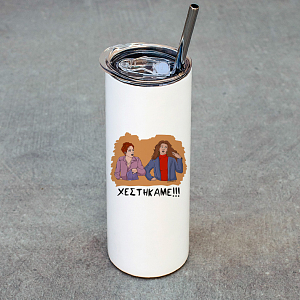 ΧΕΣΤΗΚΑΜΕ!!! - Ποτήρι Θερμός Cult Collection MemoryBox