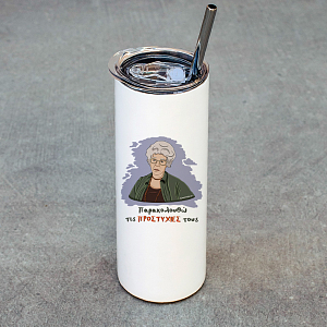 ΠΡΟΣΤΥΧΙΕΣ - Ποτήρι Θερμός Cult Collection MemoryBox