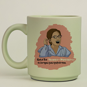 Όμορφες-Μορφωμένες - Κούπα Πούδρα Cult Collection MemoryBox