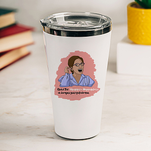 Όμορφες-Μορφωμένες - Θερμός Ταξιδιού Cult Collection MemoryBox