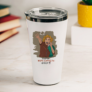 ΑΧΡΗΣΤΗ - Θερμός Ταξιδιού Cult Collection MemoryBox