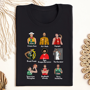 Τα παρατσούκλια του Ιωάννου - Μπλούζα MemoryBox