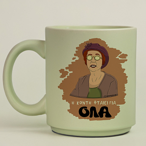 ΟΛΑ - Κούπα Πούδρα Cult Collection MemoryBox